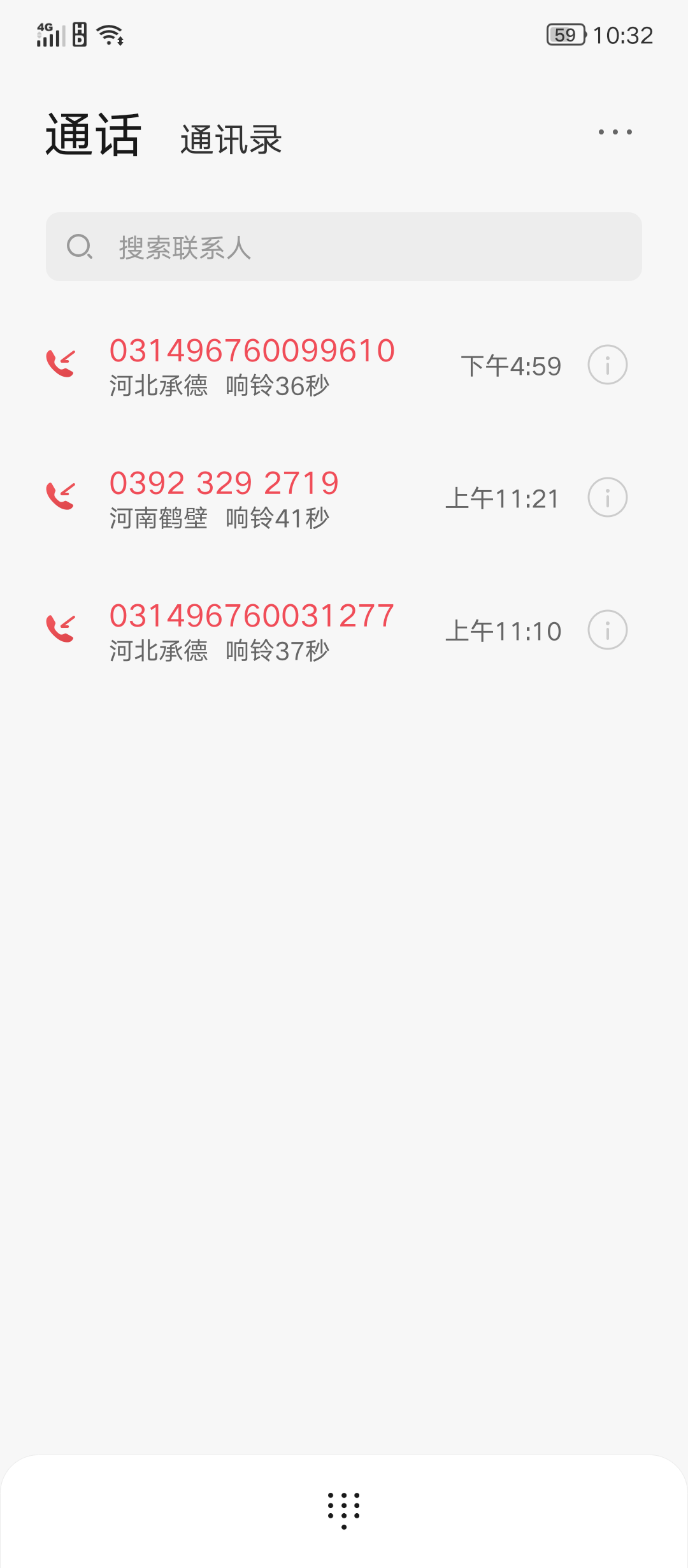 Screenshot_20230527-223235.png