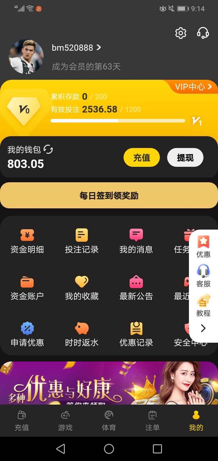 Screenshot_20230525-091404.jpg
