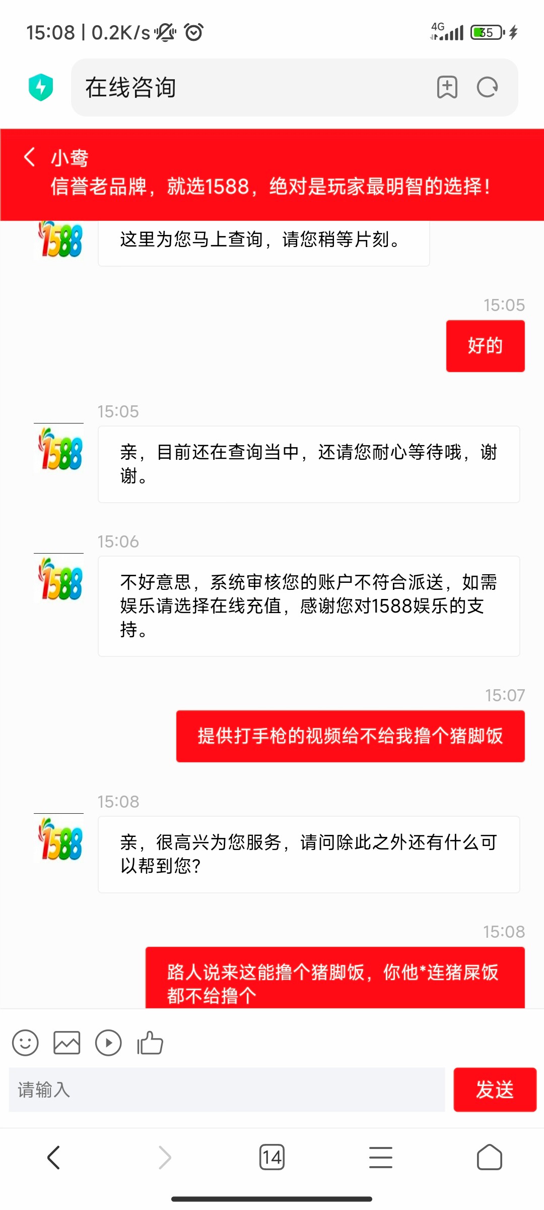 Screenshot_2023-05-30-15-08-56-860_com.android.browser.jpg