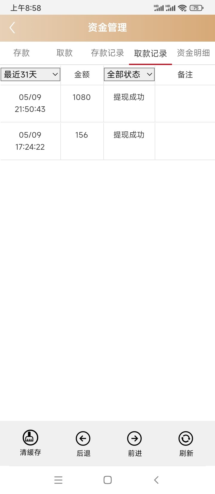 Screenshot_2023-05-10-08-58-57-627_com.fhrnapp.f070.jpg