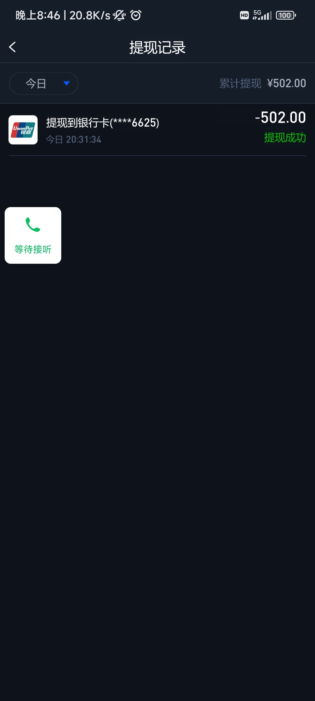 Screenshot_2023-06-01-20-46-55-919_com.escg.l510.kdskgybm.jpg