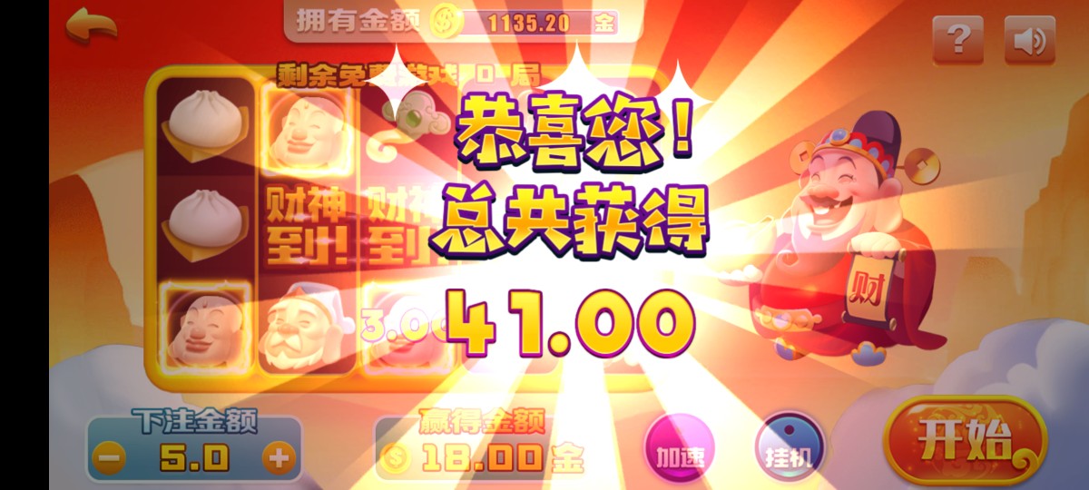 Screenshot_20230603_085358.jpg
