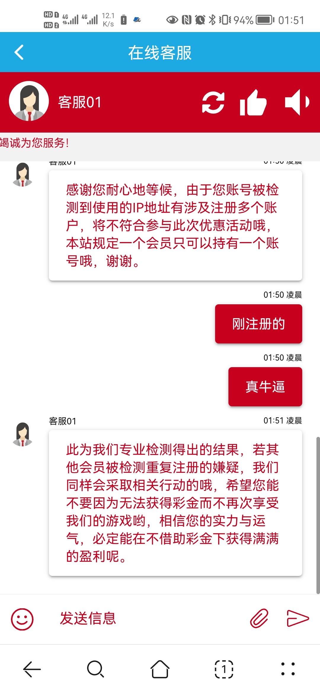 Screenshot_20230618_015123_com.huawei.browser.jpg