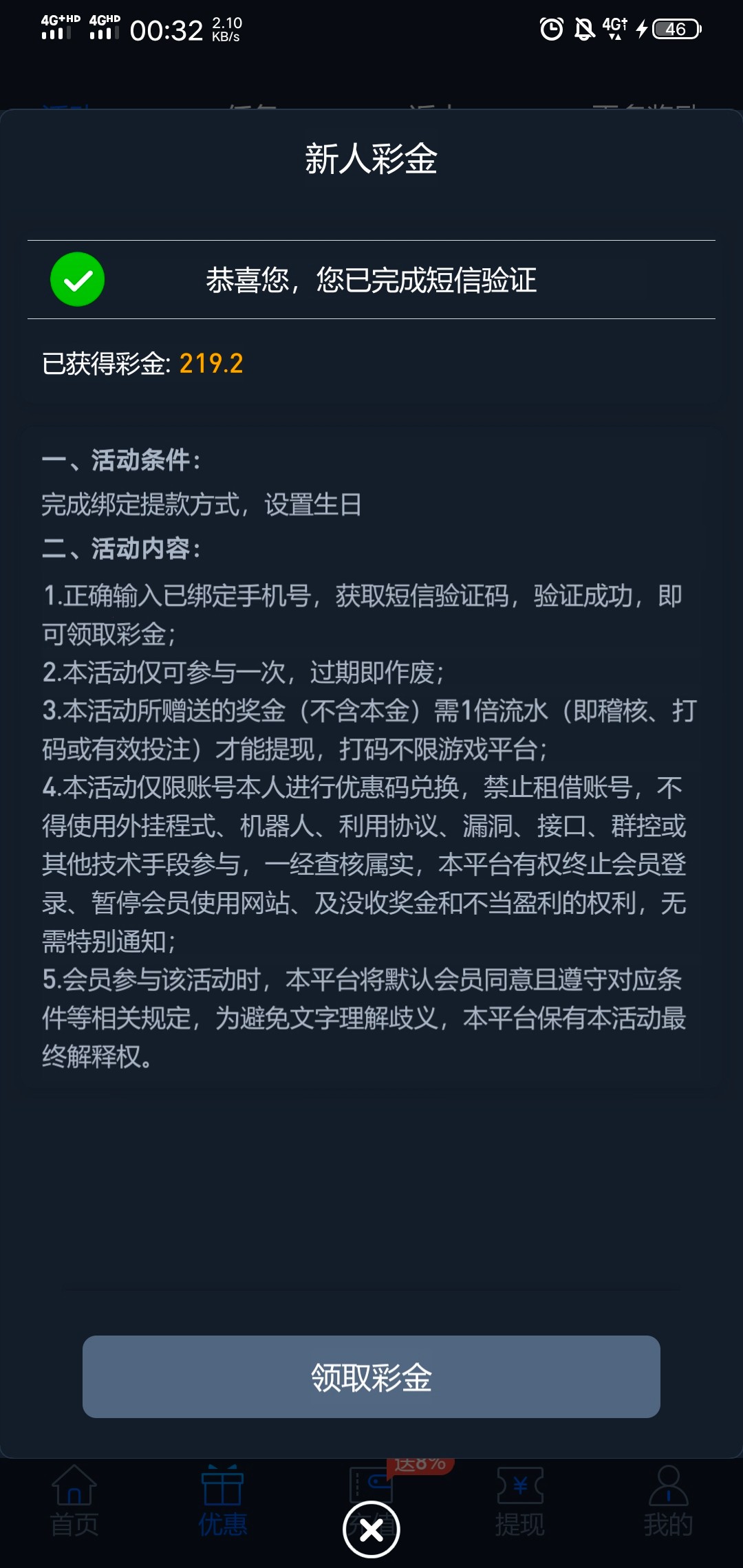 Screenshot_20230604_003240.jpg