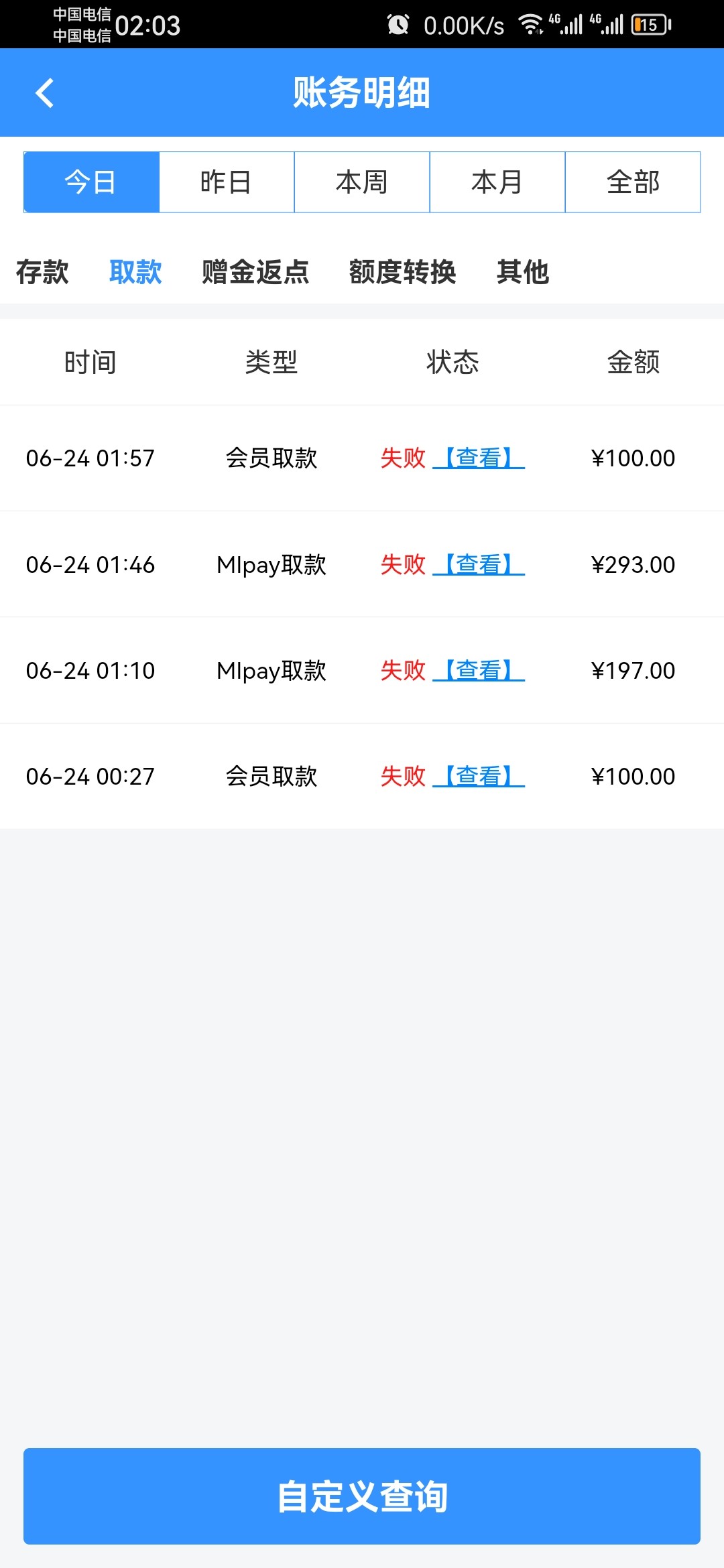 Screenshot_20230624_020337_com.gswnsr.H58EBF6CE.jpg