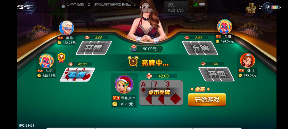 Screenshot_20230626_122957.jpg