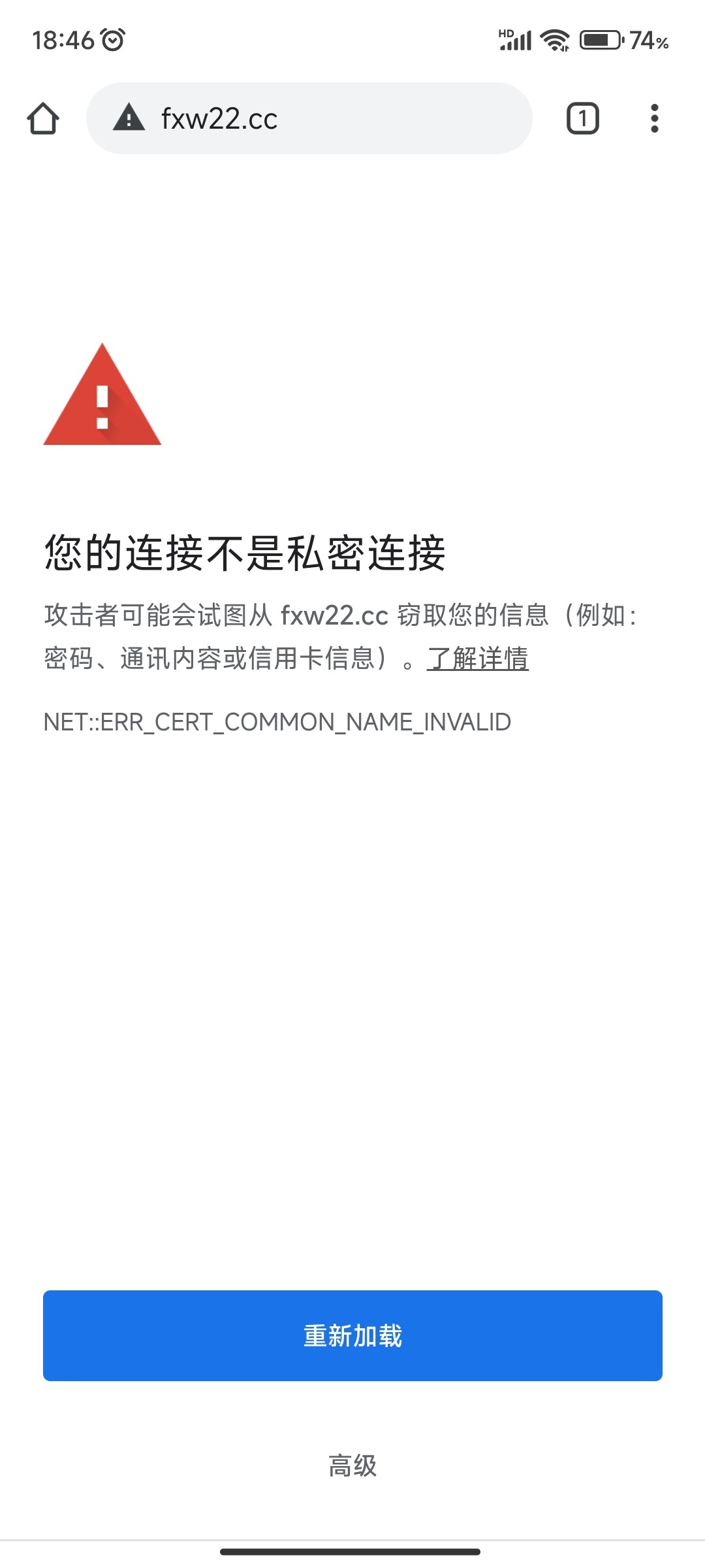 Screenshot_2023-06-17-18-46-17-335_com.android.chrome.jpg