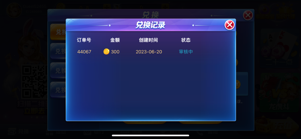 4A87A6AE-5BD4-4A1E-B3A2-F6AA3C6DC3D9.png