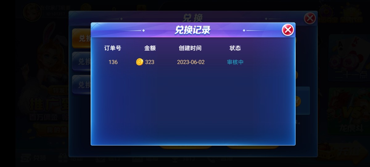 Screenshot_20230602_190520.jpg