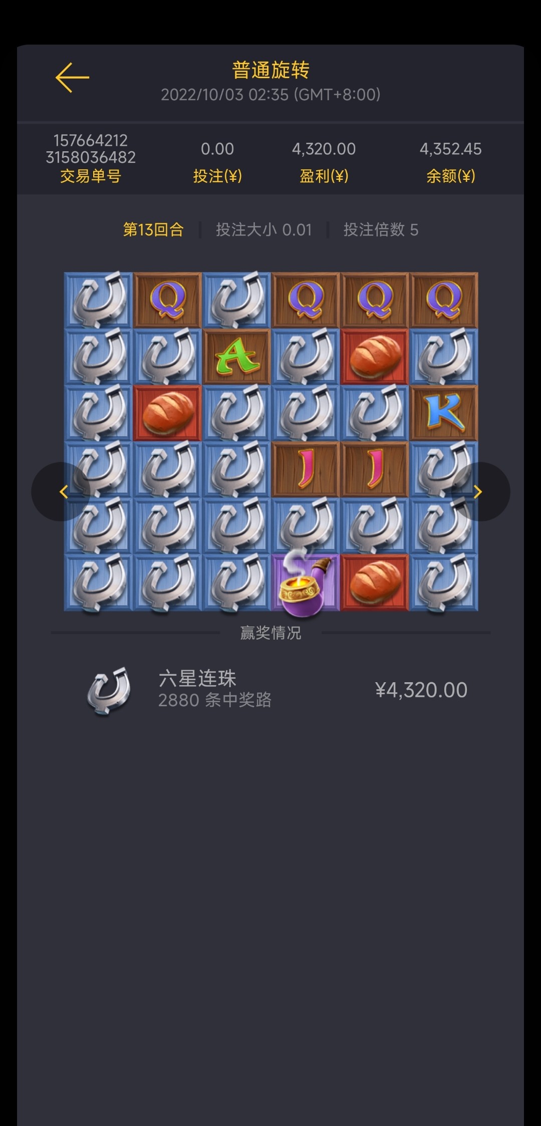 Screenshot_2023-06-26-23-19-02-986_com.miui.gallery.jpg