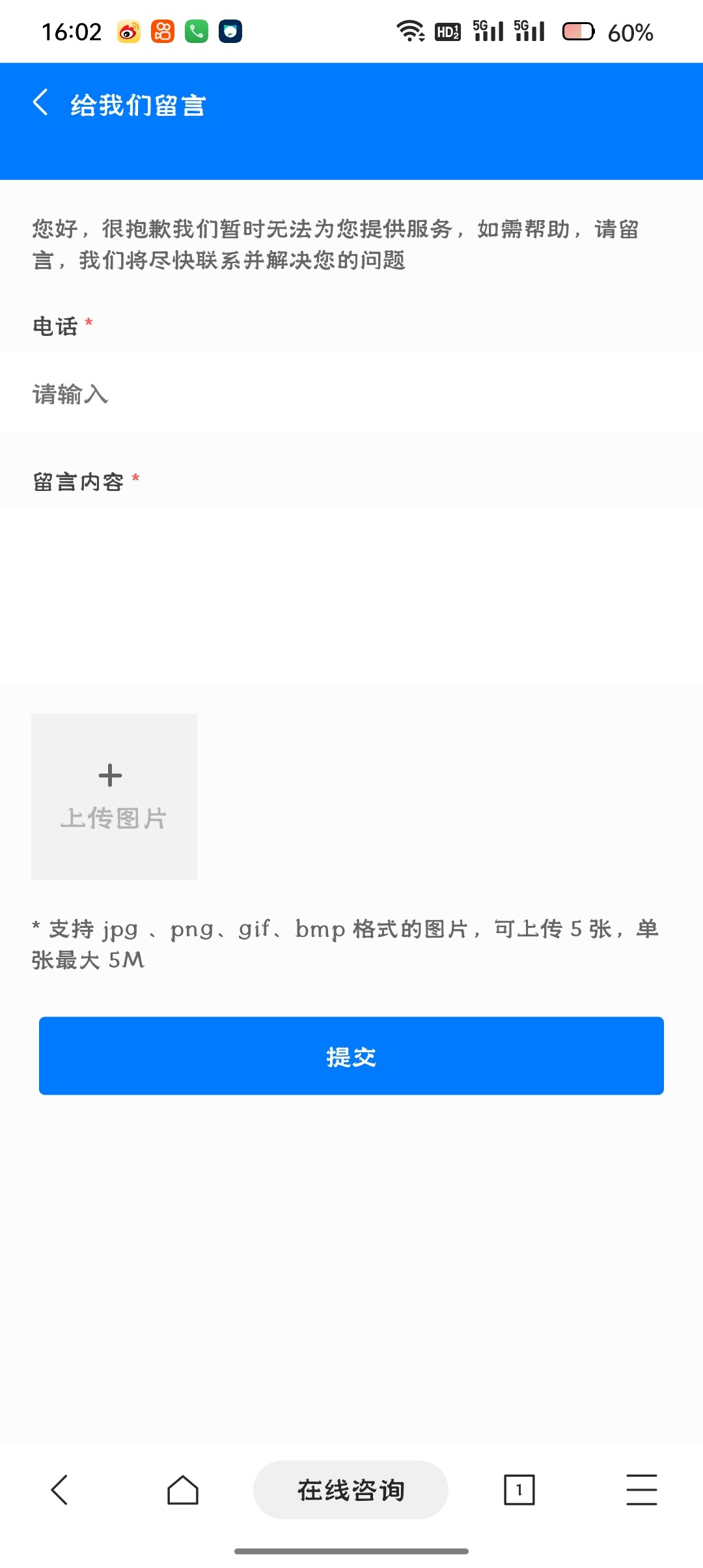 Screenshot_2023-06-16-16-02-01-87_82b10d9f3584360f08225ddcebbb4f6d.jpg