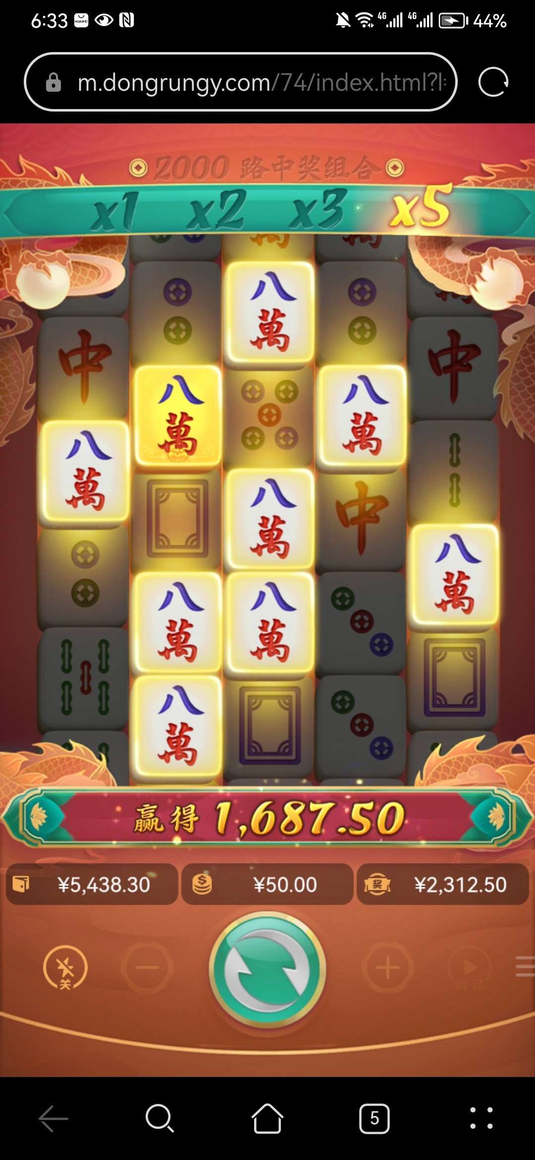 Screenshot_20230604_063323_com.huawei.browser.jpg