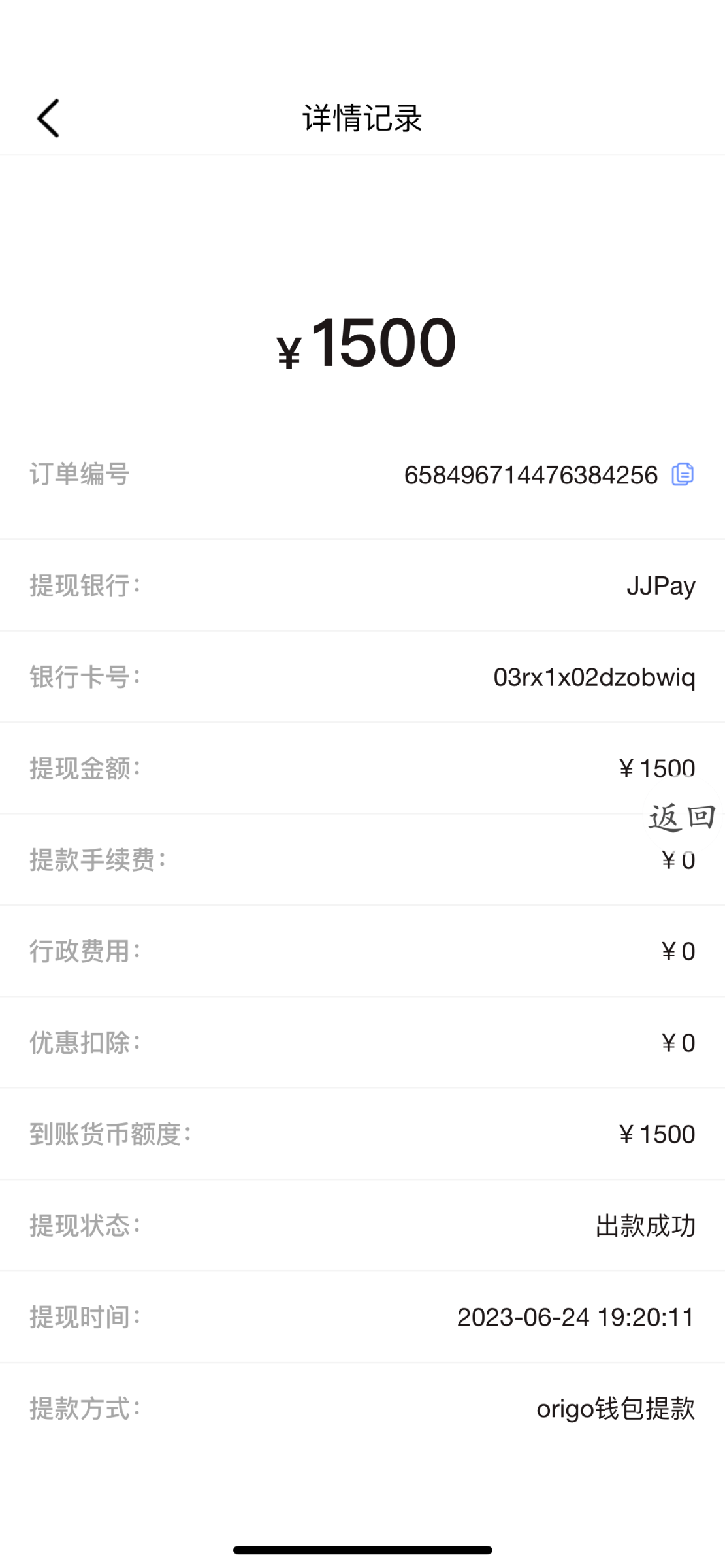 19EC74F0-AF2C-413B-BF27-DE712E3F3522.png