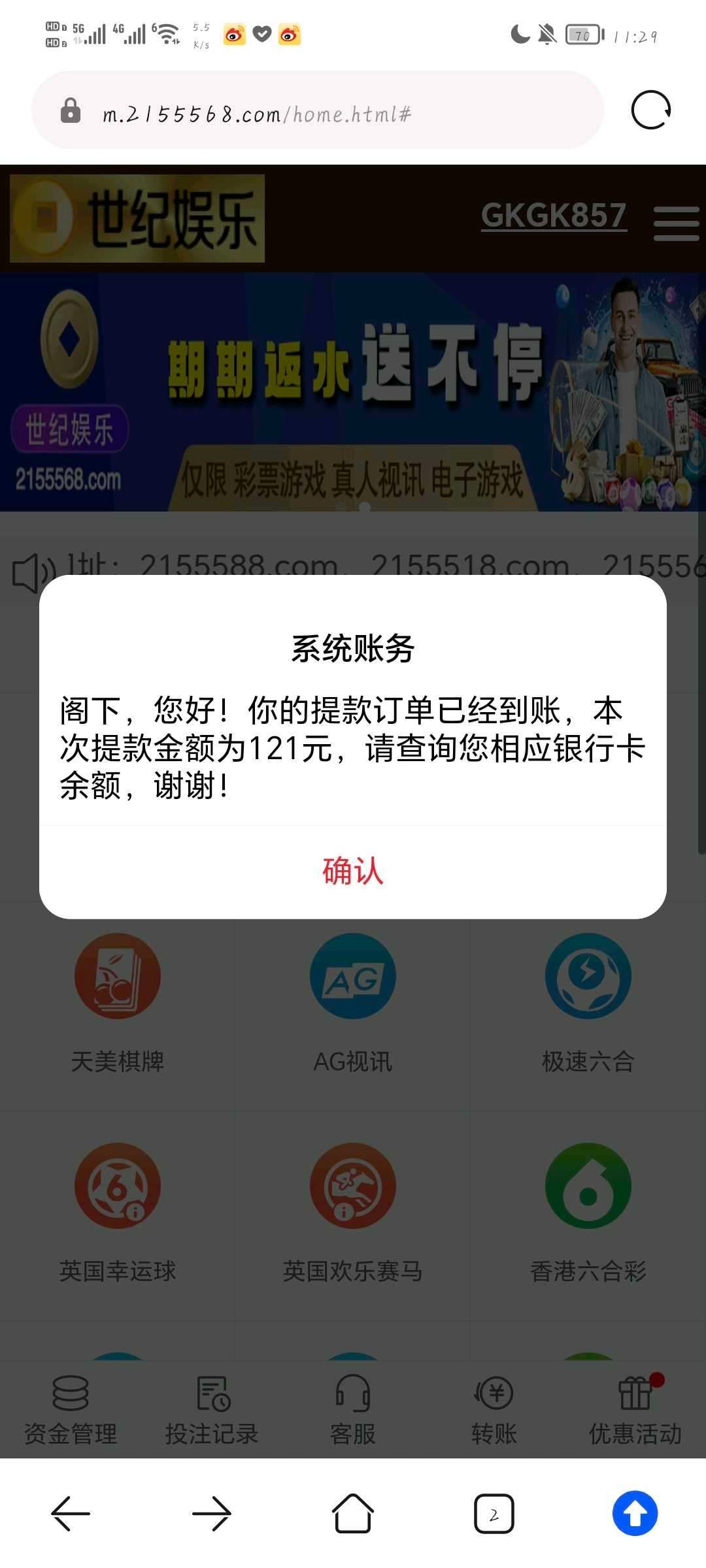 1686600832024.jpg