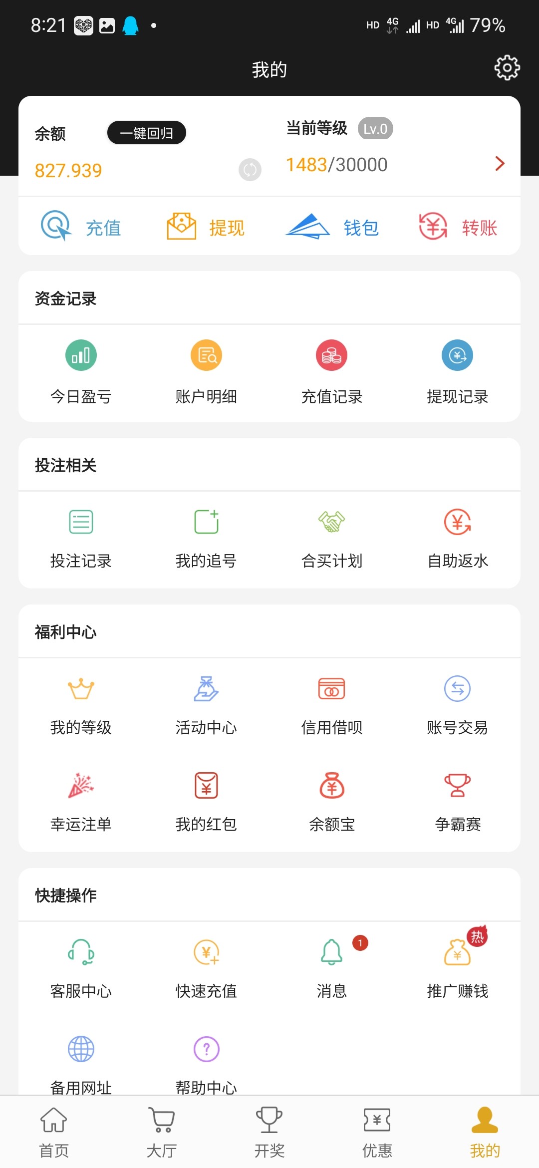 Screenshot_20230620_202112.jpg