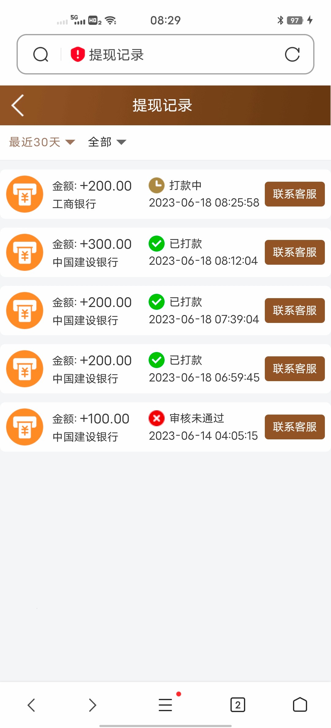 Screenshot_20230618_082937.jpg
