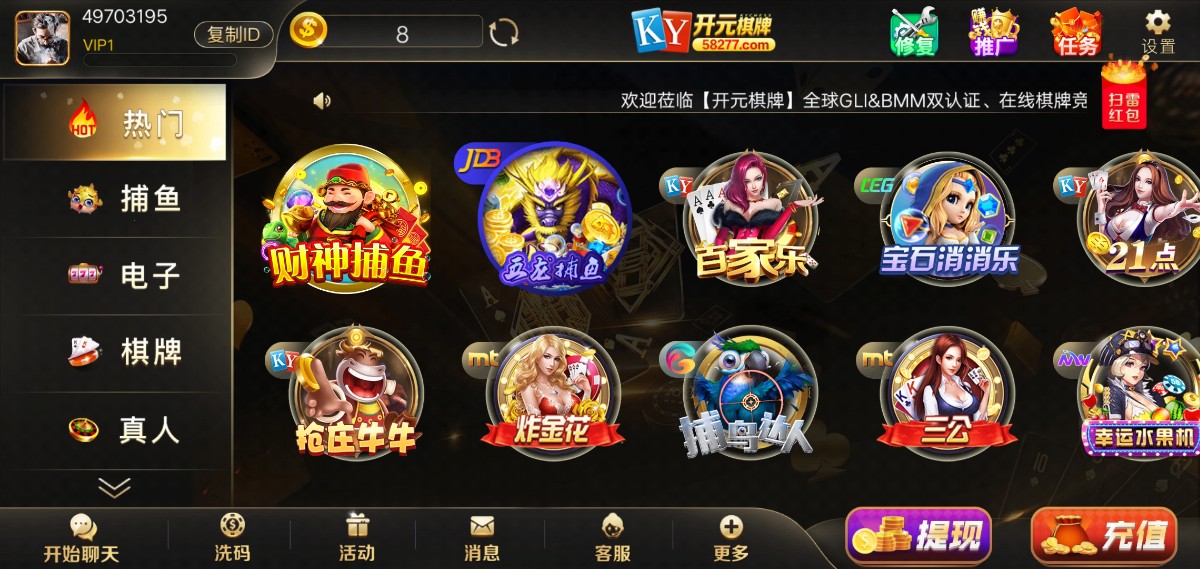 Screenshot_20230627_130906.jpg