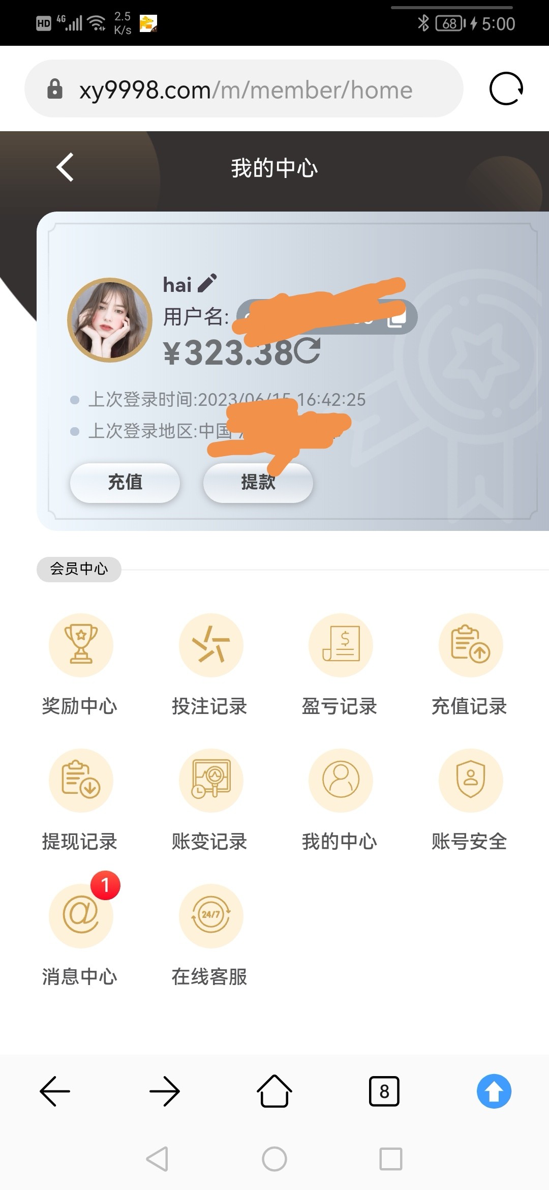 Screenshot_20230615_170122.jpg