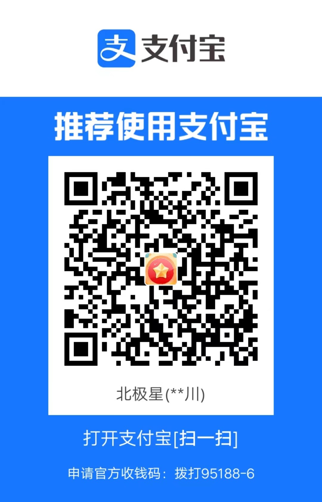 mmexport1687792989994.jpg