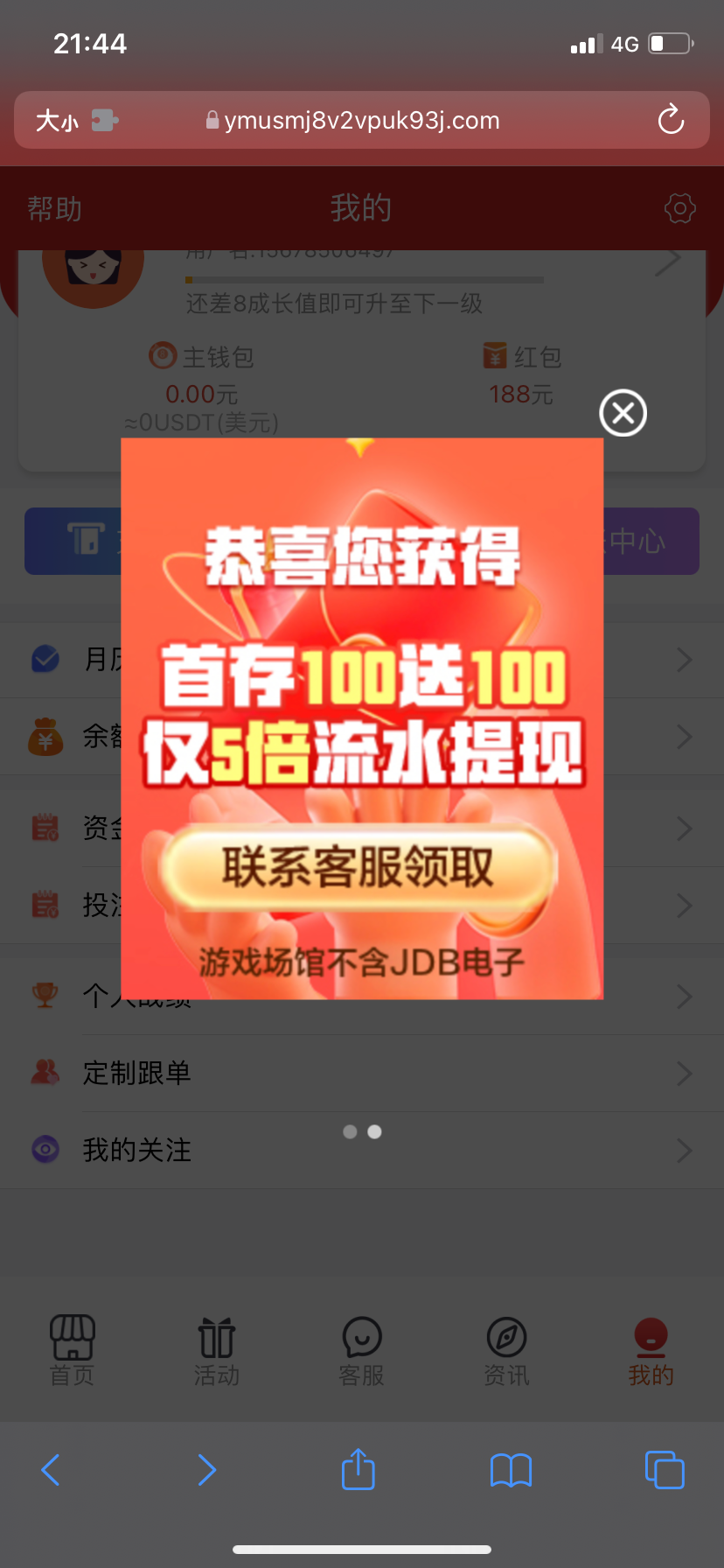 45BCAD0D-35F7-4033-8749-3E7F0C165D83.png
