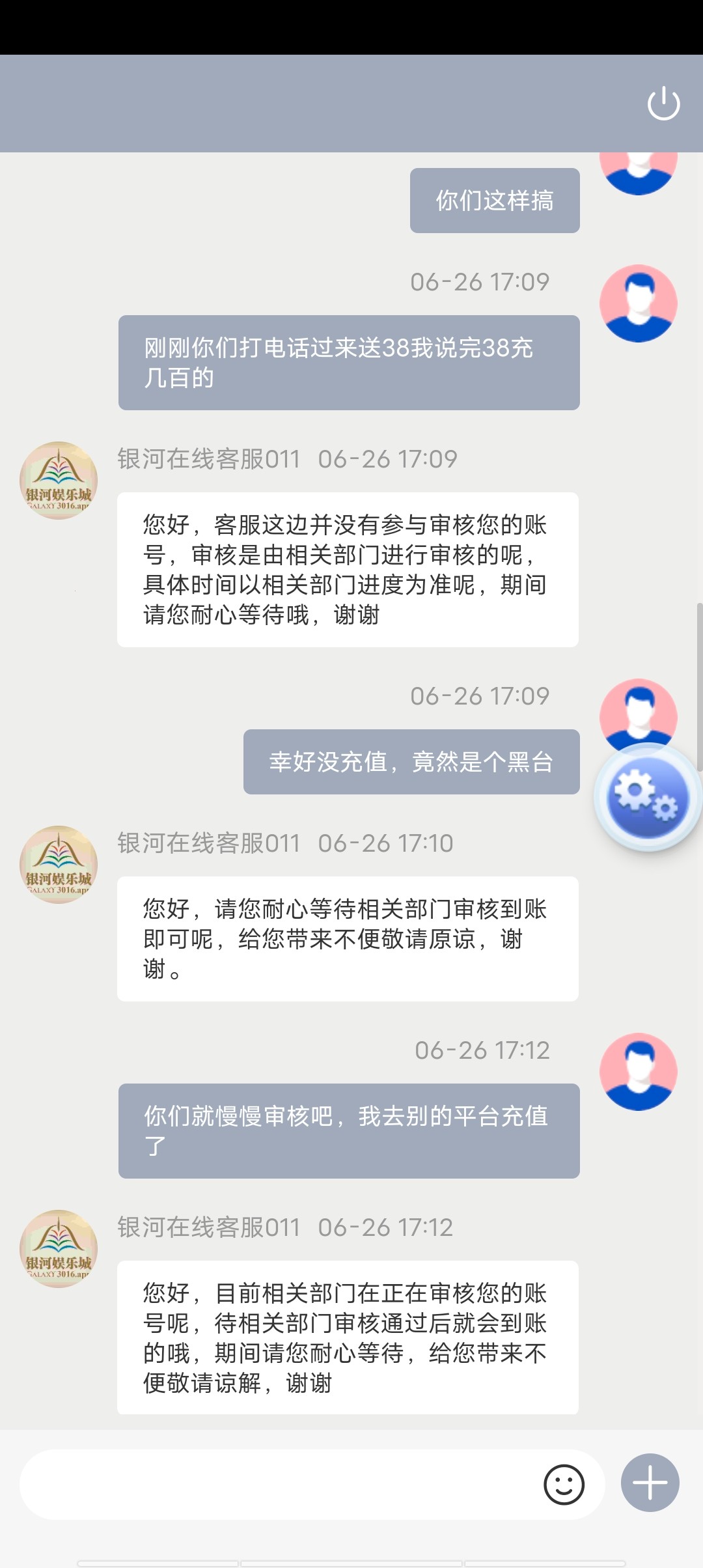 Screenshot_20230626_174002.jpg