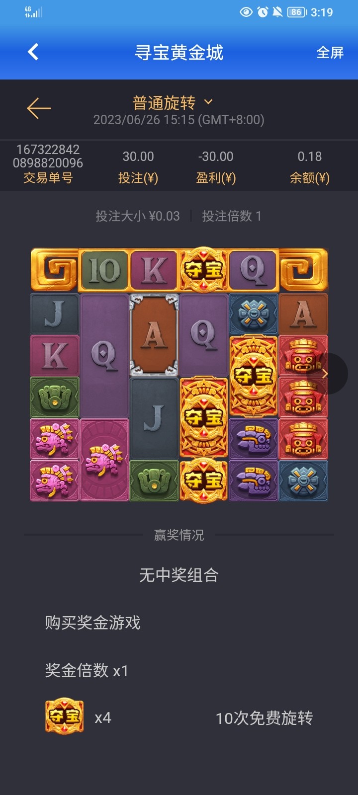 Screenshot_20230626_151937.jpg