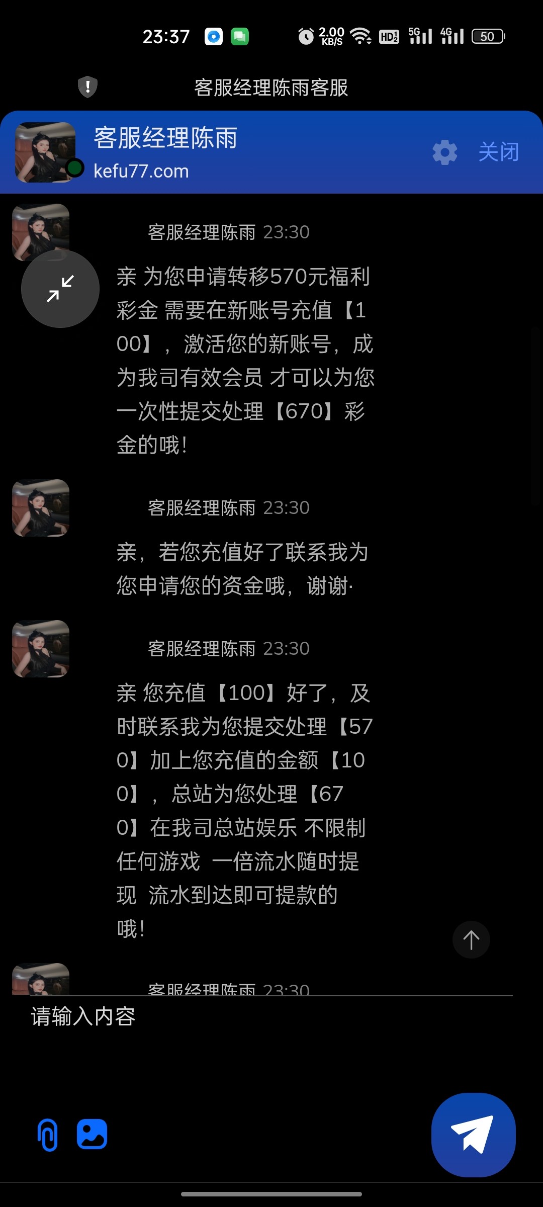 Screenshot_2023-06-29-23-37-35-28_439a3fec0400f8974d35eed09a31f914.jpg