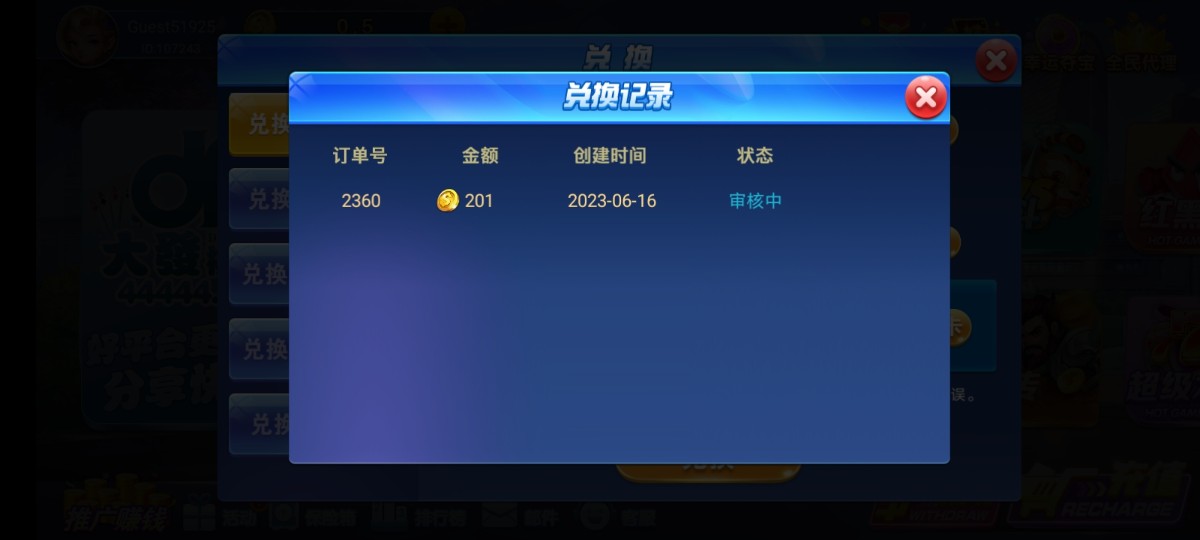 Screenshot_20230616_183221.jpg