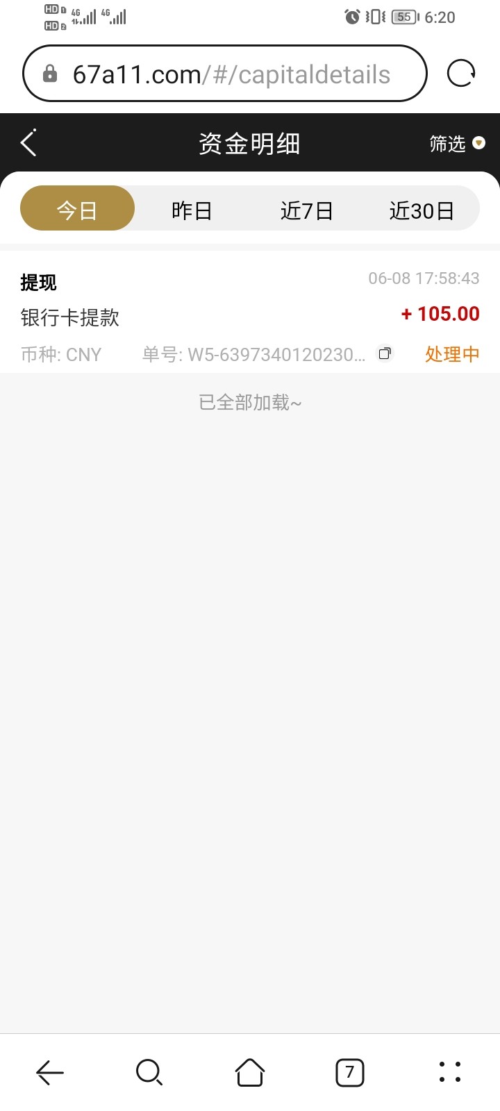 Screenshot_20230608_182000.jpg