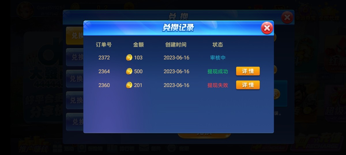 Screenshot_20230616_190339.jpg