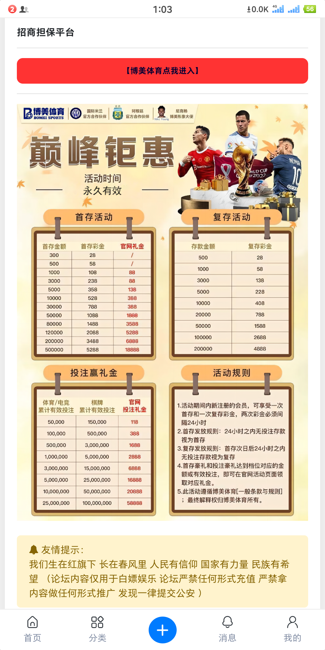 Screenshot_2023-06-26-01-03-08-977_浏览器.png