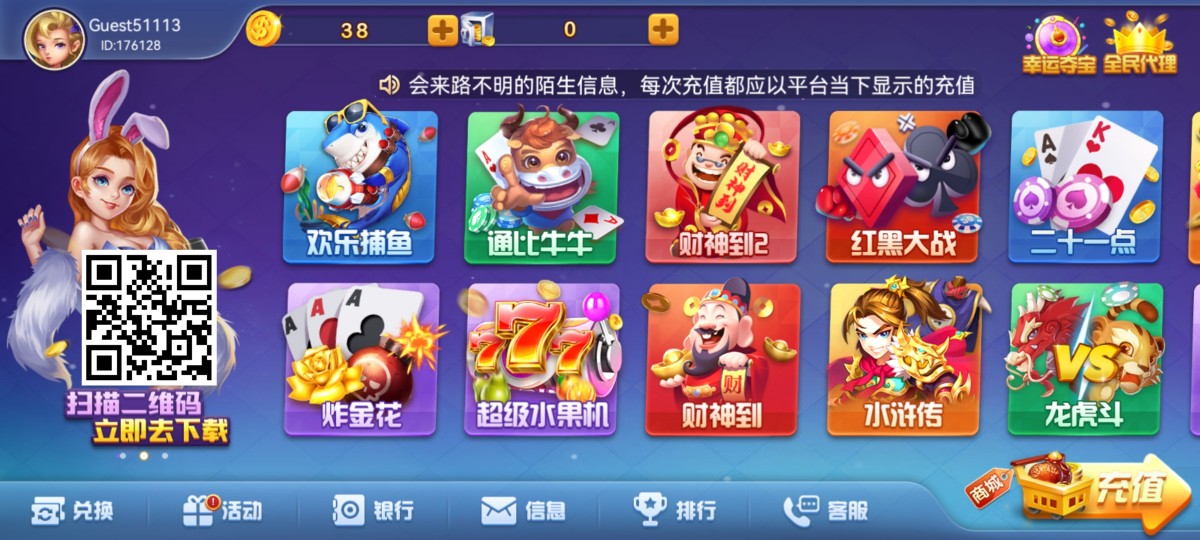 Screenshot_20230608_165107_com.ljylqazwsx.game.gamehall.jpg