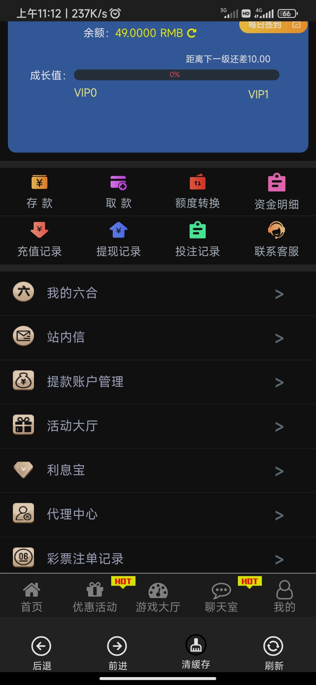 Screenshot_2023-06-04-11-12-55-808_com.fhrnapp.f081.jpg