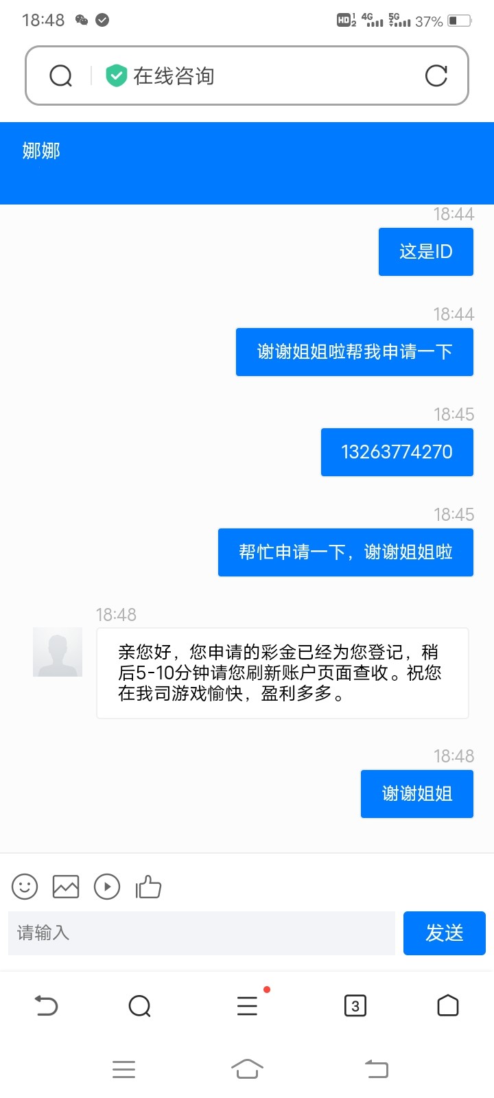 Screenshot_20230602_184833.jpg