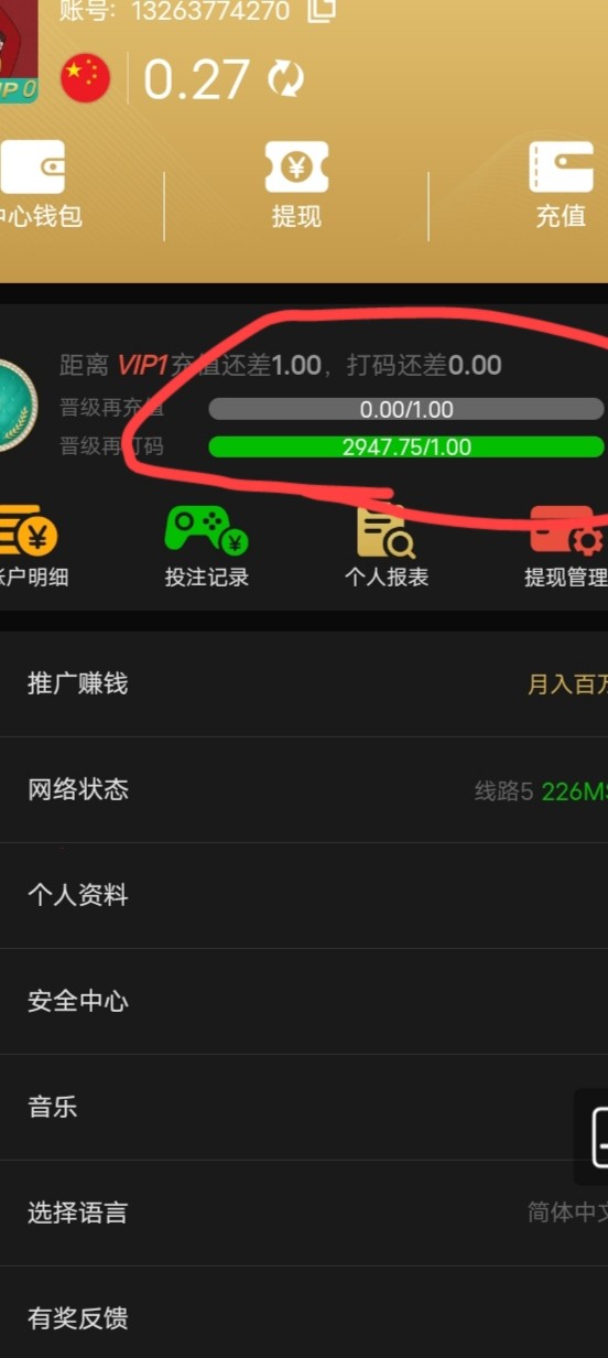 Screenshot_20230630_193204.jpg