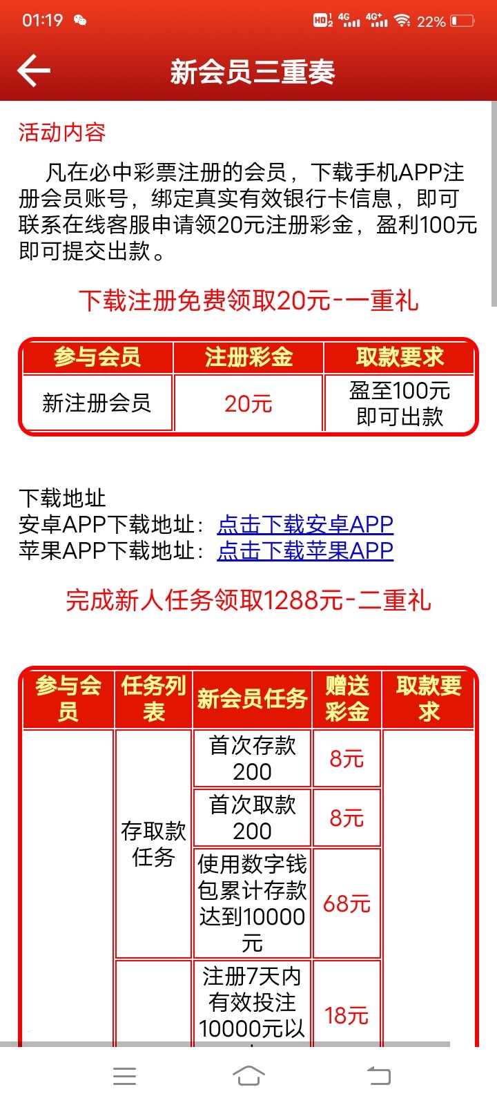 Screenshot_20230628_011932.jpg