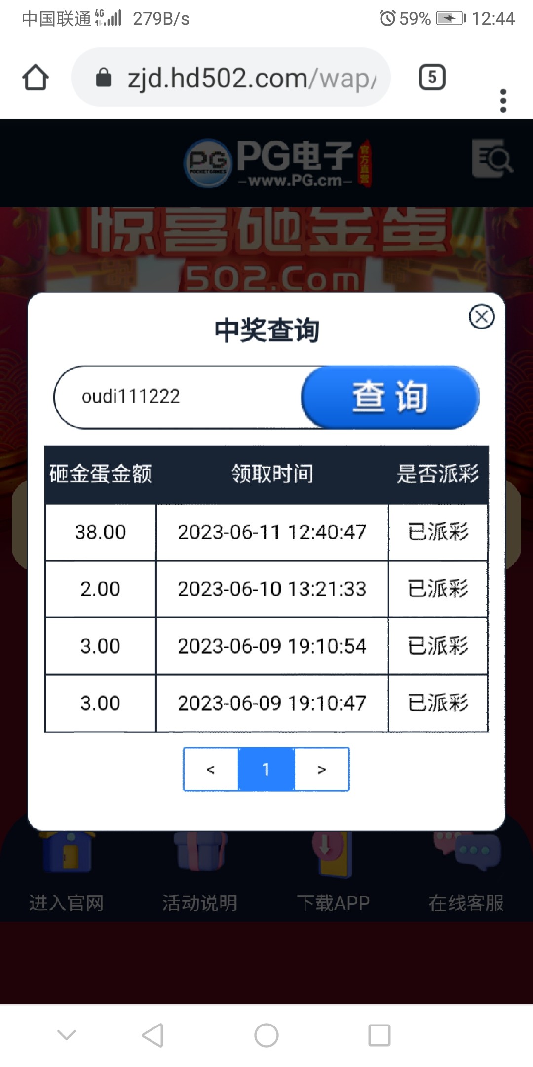 Screenshot_20230611_124449_com.android.chrome.jpg