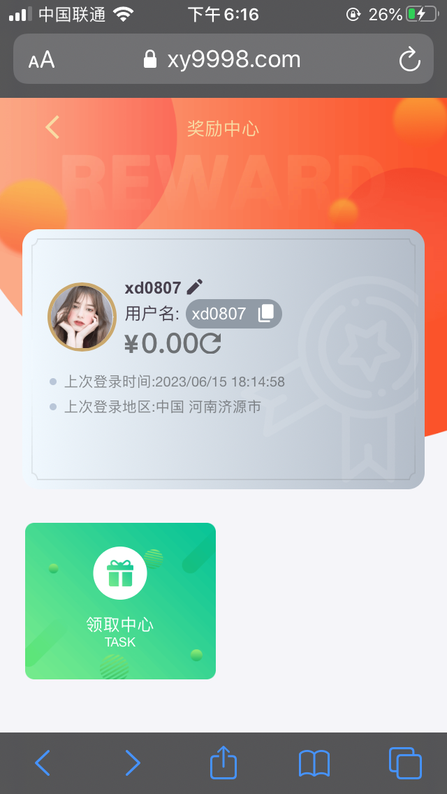 883FA81C-AD02-445B-9012-920F488B9C91.png