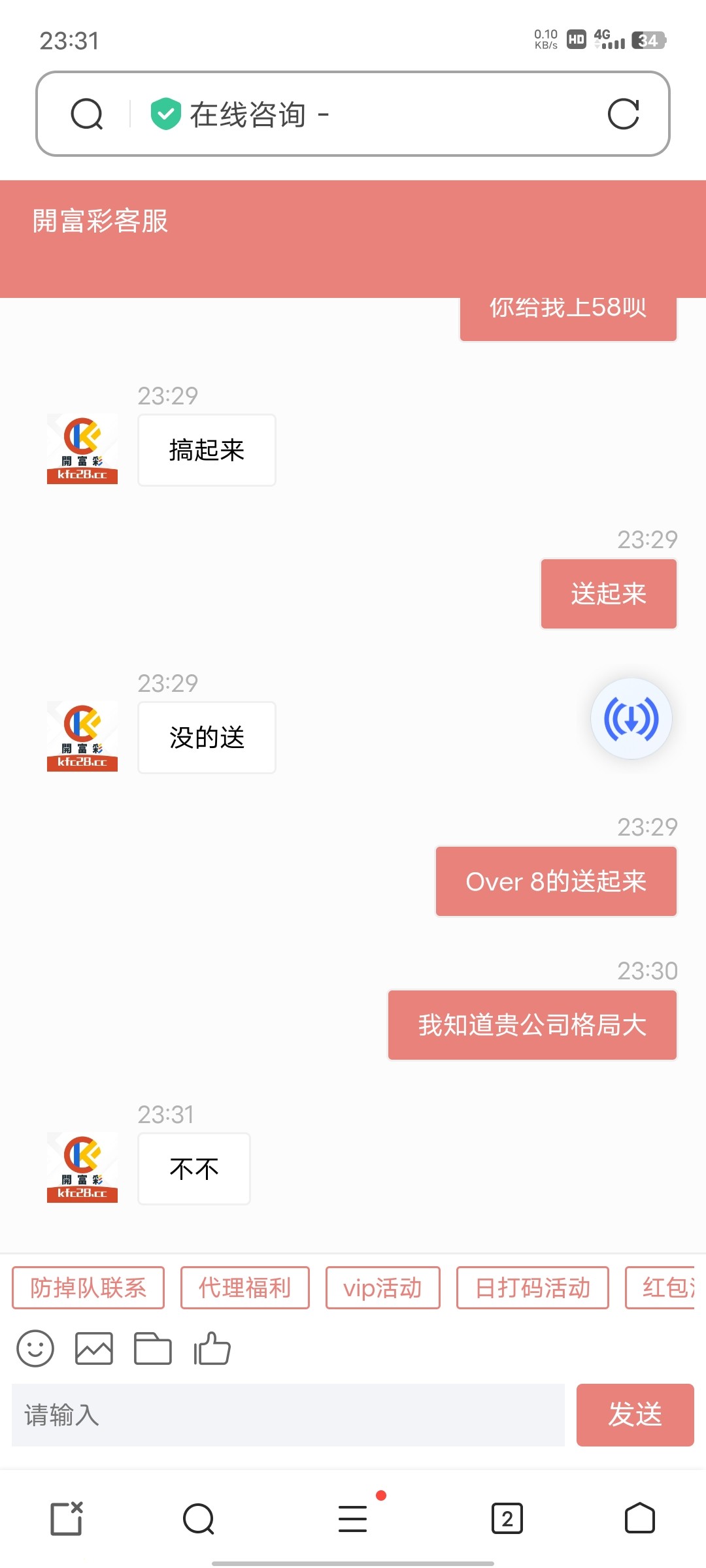 Screenshot_20230604_233134.jpg