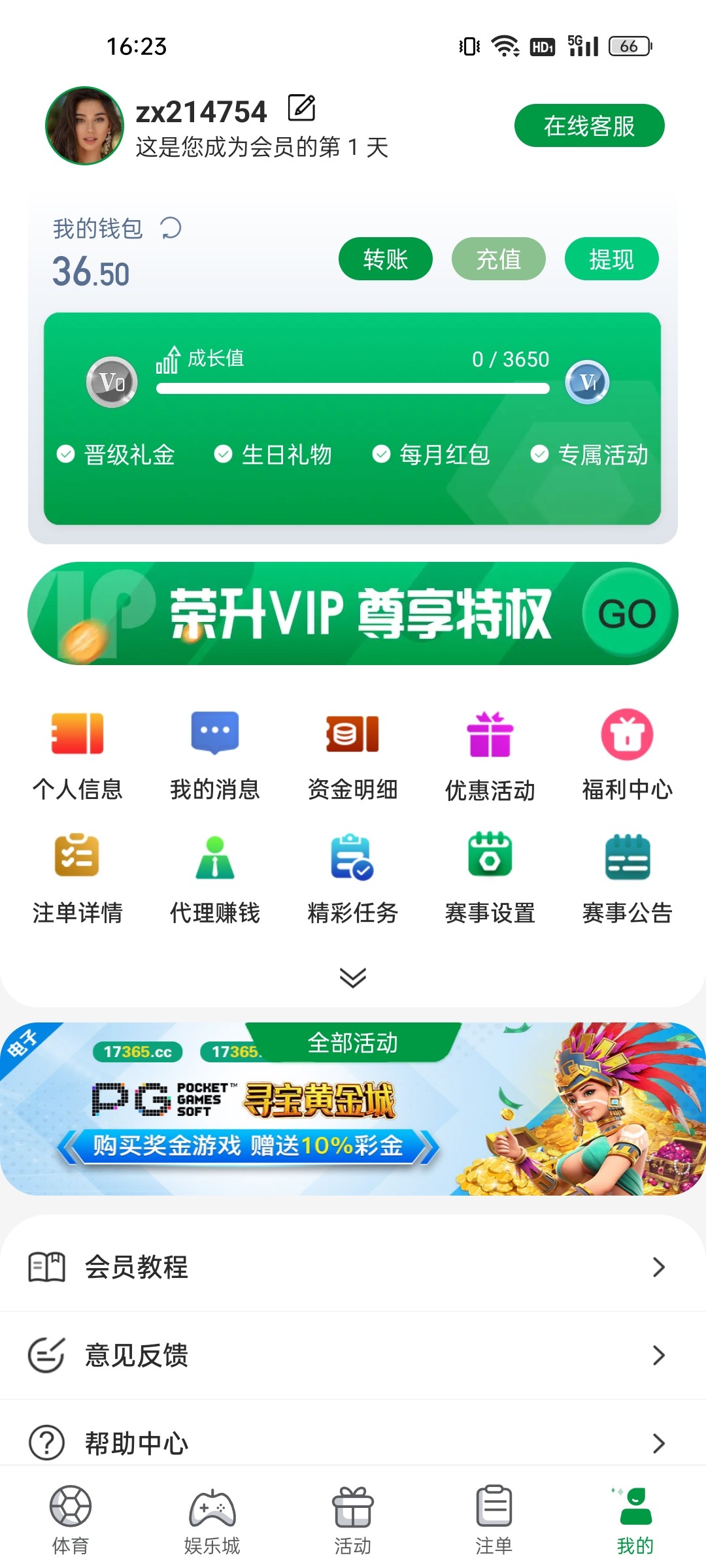 Screenshot_2023-06-25-16-23-55-80_53308f1fadabe230af041b6ca21712b7.jpg