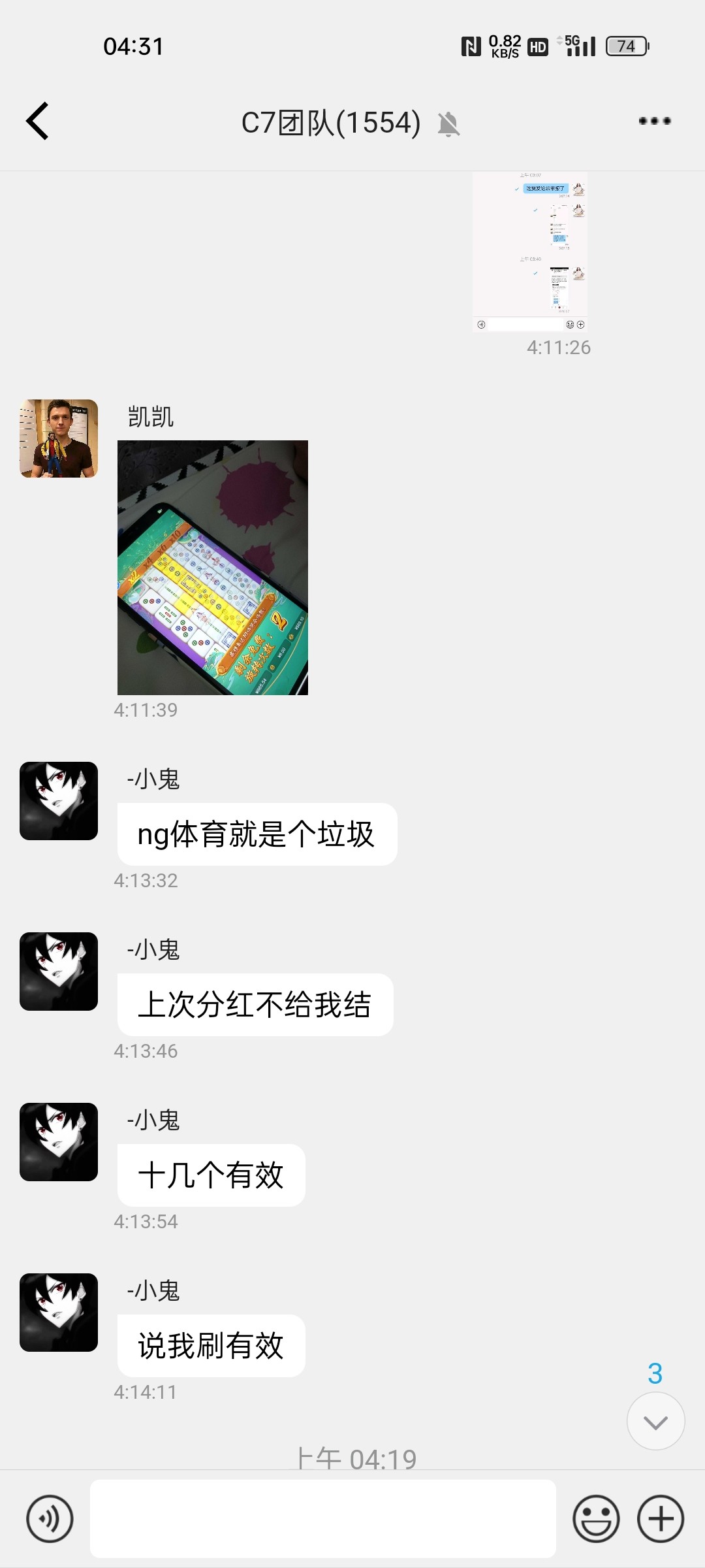 Screenshot_2023-06-22-04-31-50-02_7bde5497e4c5480963aef617e78c2514.jpg