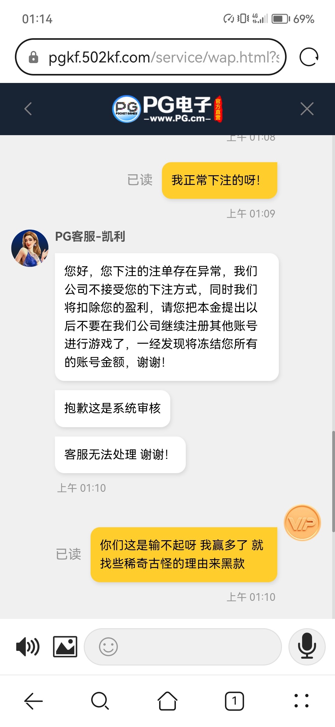 Screenshot_20230603_011420_com.huawei.browser.jpg