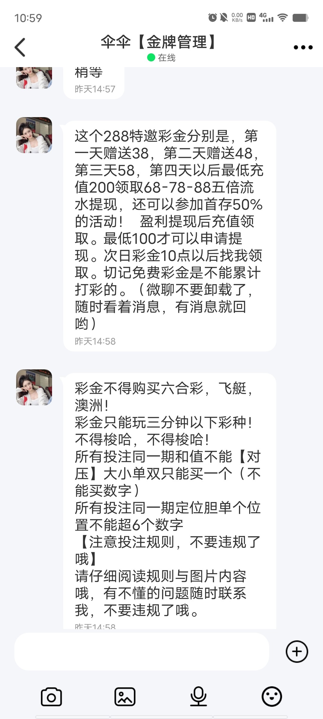 Screenshot_20230618_105942.jpg