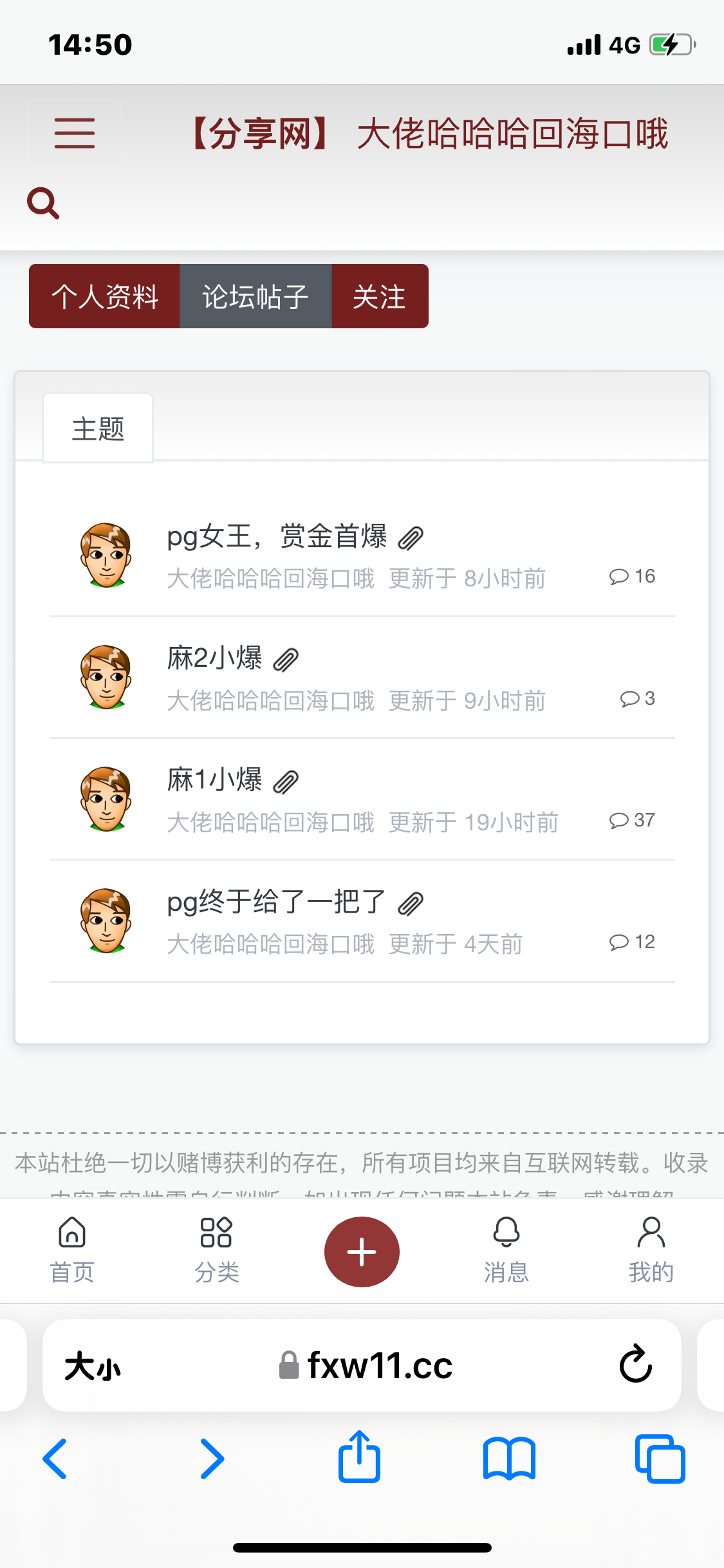 5DAA0169-DD3A-49D1-9452-EABC17B9D536.png