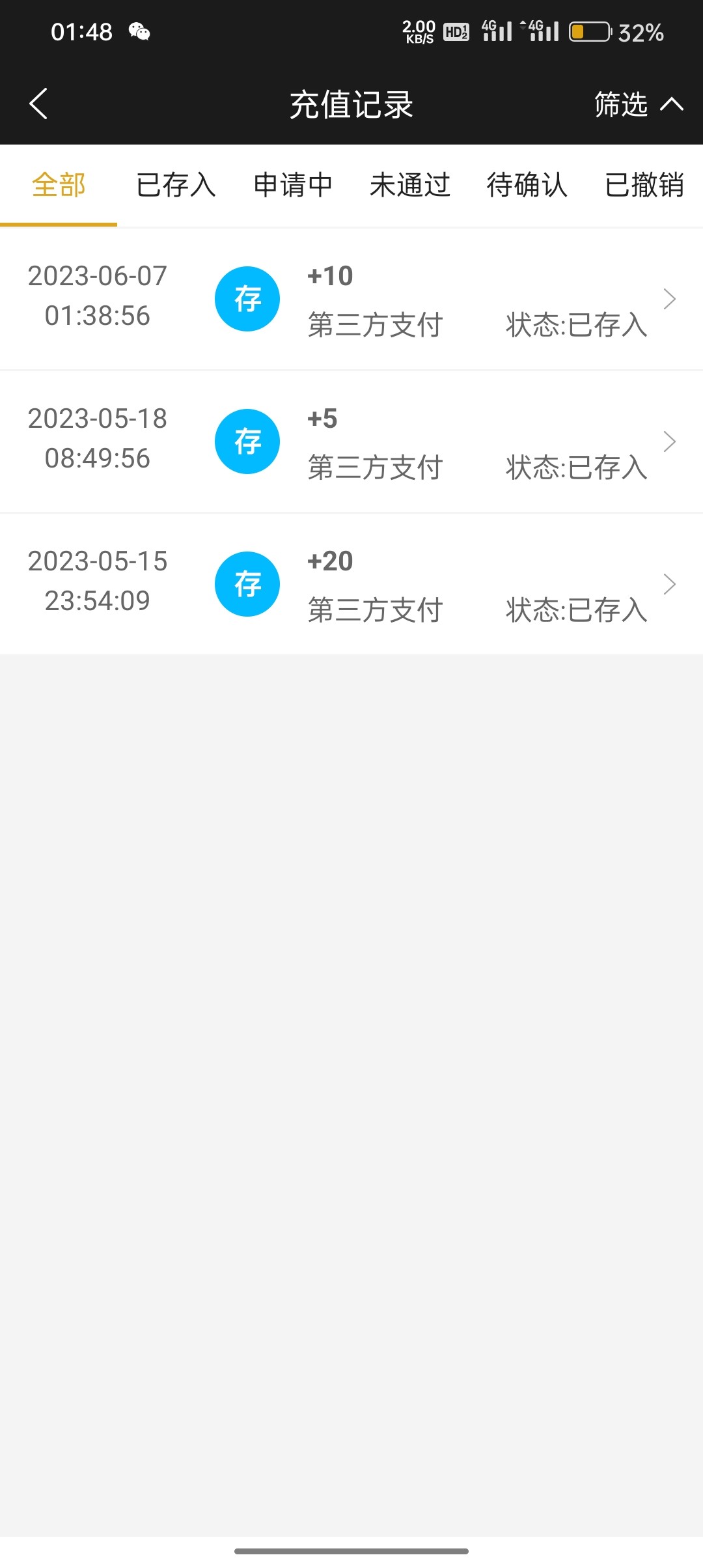 Screenshot_2023-06-07-01-48-55-61_33b443832f757a0f4bb80602810e0cb7.jpg