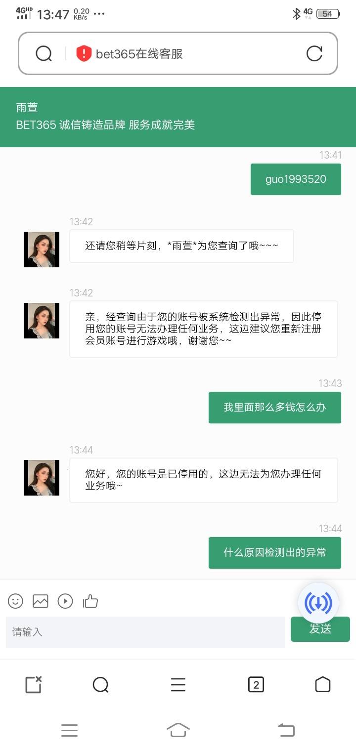 Screenshot_20230618_134723.jpg