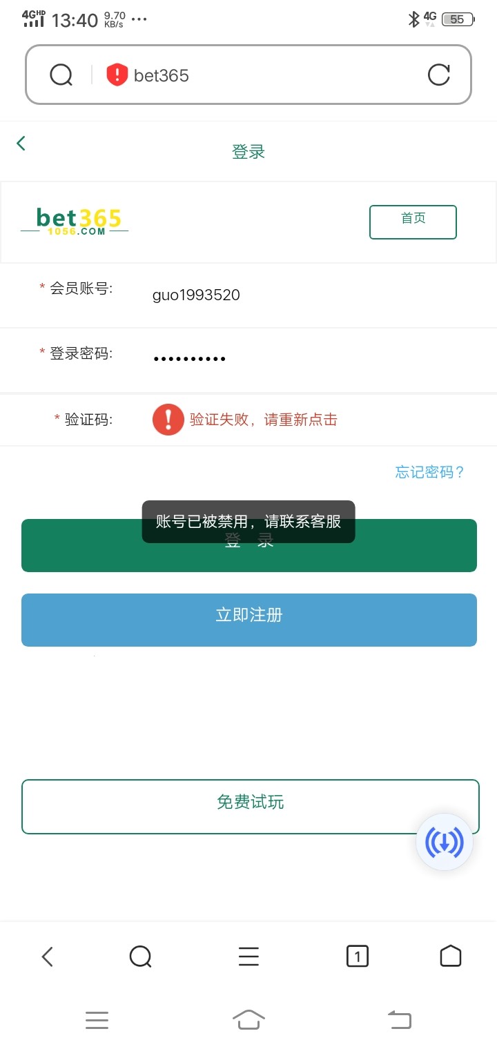 Screenshot_20230618_134005.jpg