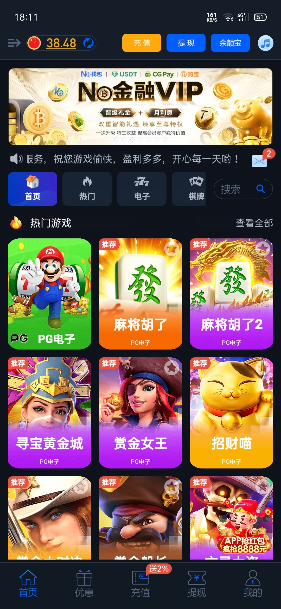 Screenshot_2023-06-01-18-11-03-43_a5409b45734f2dd9e51a8ae39578611f.jpg