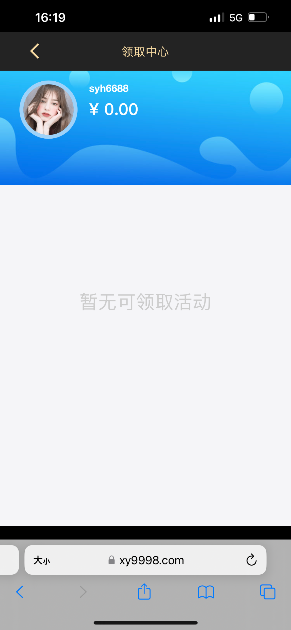 4BF9585E-7234-4839-B569-114089C68681.png