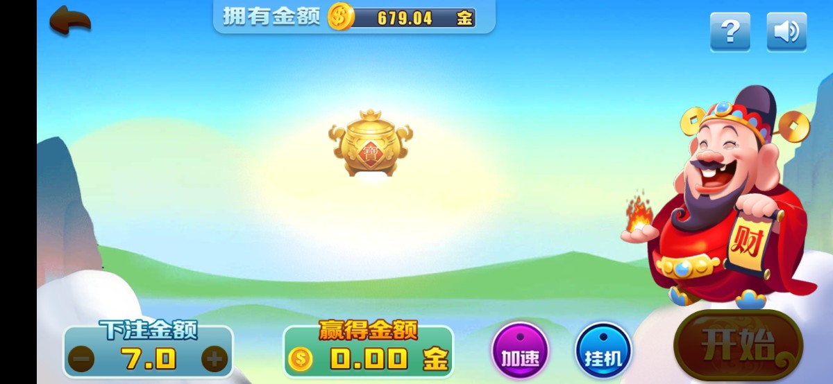 Screenshot_20230602_222452_com.ljylqazwsx.game.gamehall.jpg